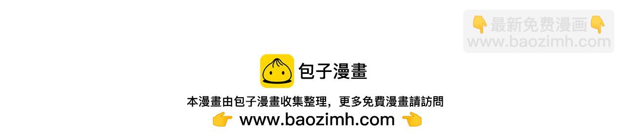 再見，我的國王 - 調休小劇場（六） - 5