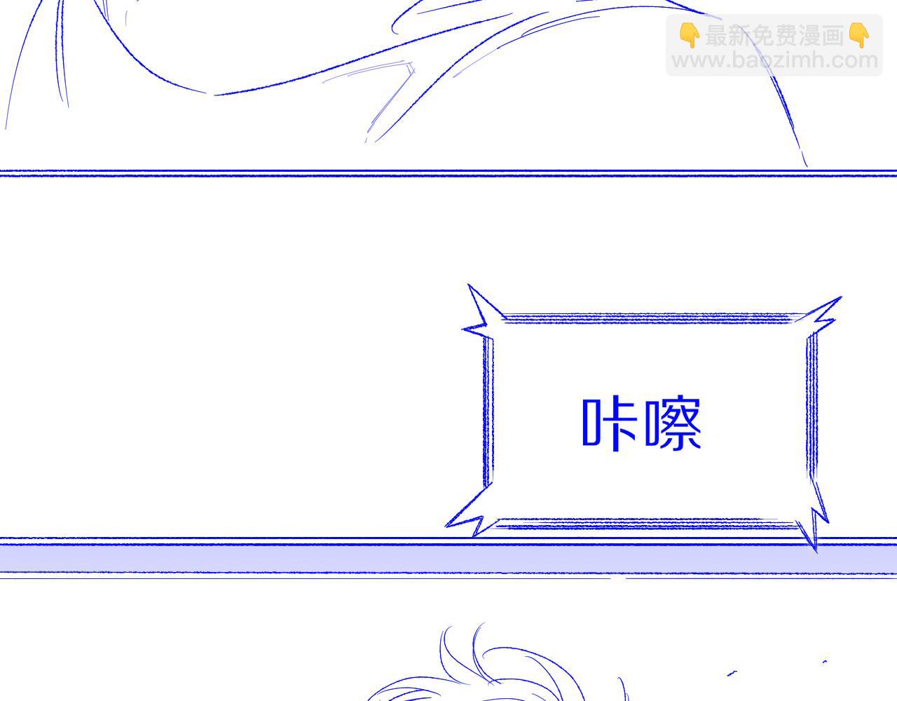 再見，我的國王 - 調休小劇場（六） - 2