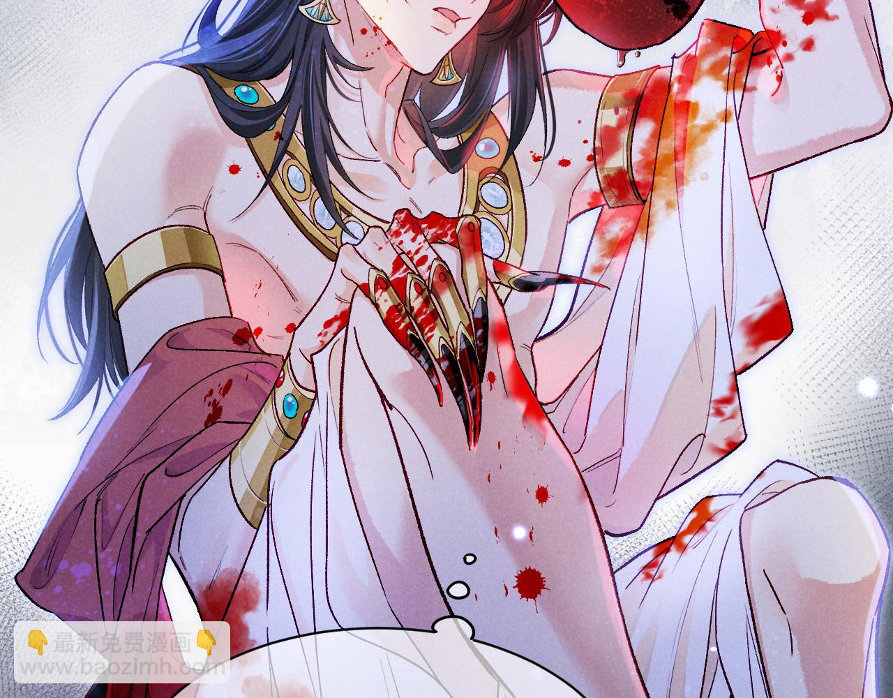 再見，我的國王 - 第116話 挑唆，爆發(1/4) - 2