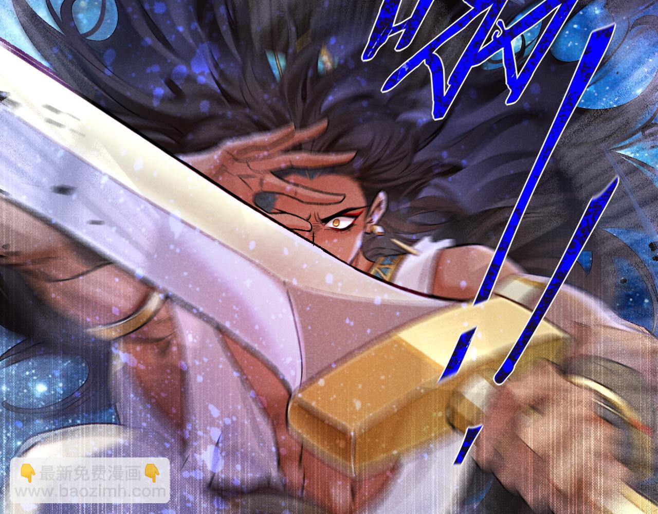 再見，我的國王 - 第116話 挑唆，爆發(3/4) - 5