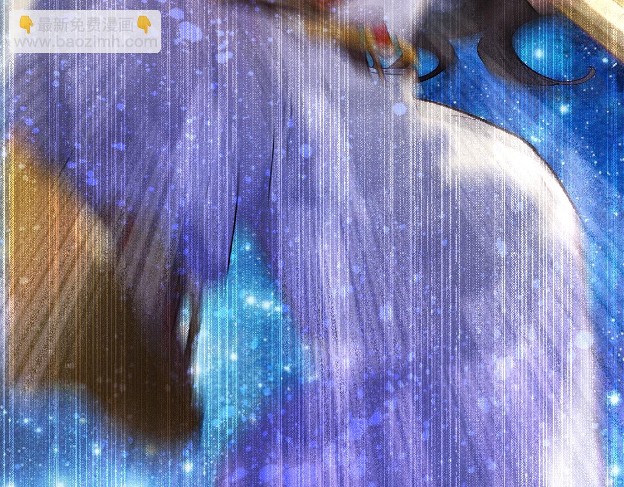 再見，我的國王 - 第116話 挑唆，爆發(3/4) - 6