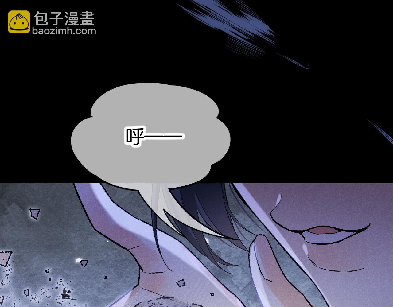 再見，我的國王 - 第116話 挑唆，爆發(3/4) - 1