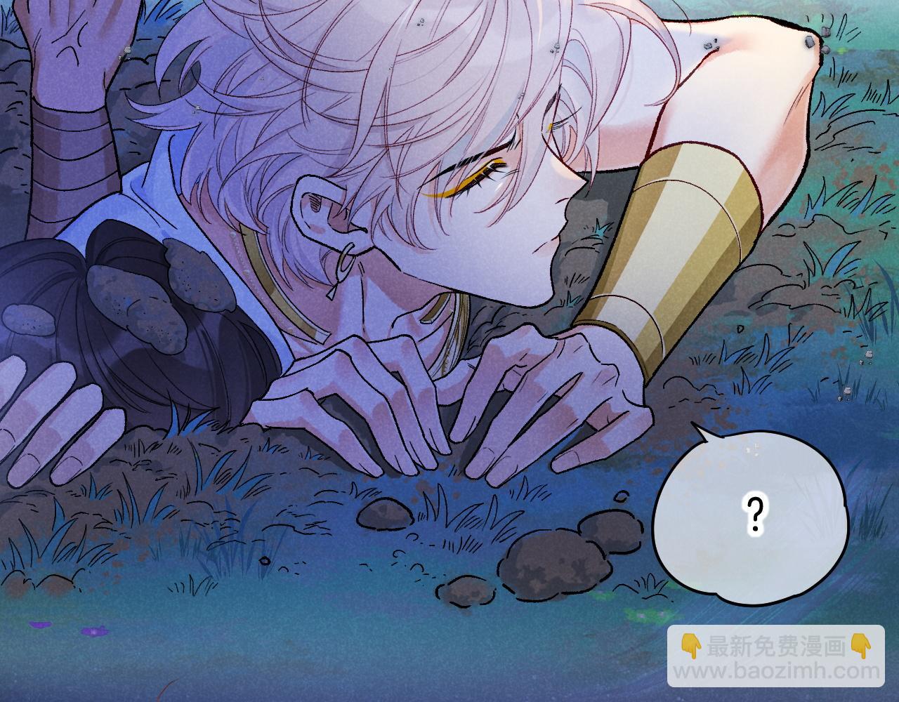 再見，我的國王 - 第116話 挑唆，爆發(3/4) - 5