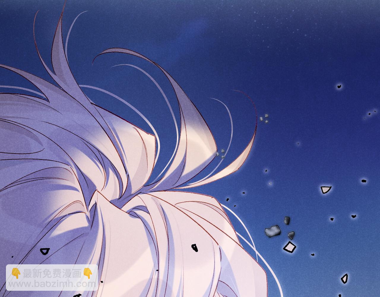 再見，我的國王 - 第116話 挑唆，爆發(3/4) - 6