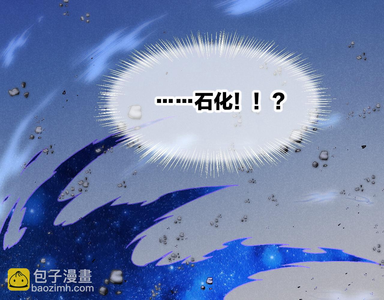 再見，我的國王 - 第116話 挑唆，爆發(3/4) - 1