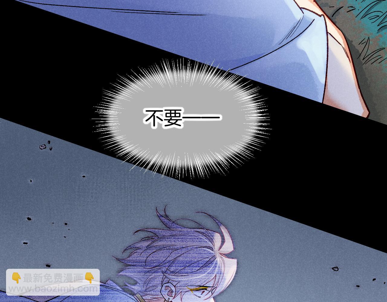 再見，我的國王 - 第116話 挑唆，爆發(3/4) - 5