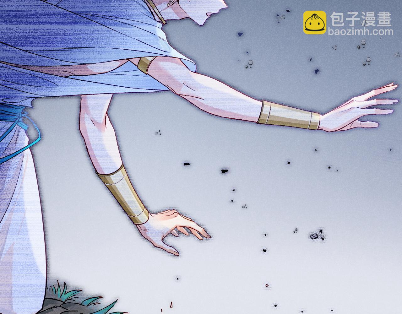 再見，我的國王 - 第116話 挑唆，爆發(3/4) - 6