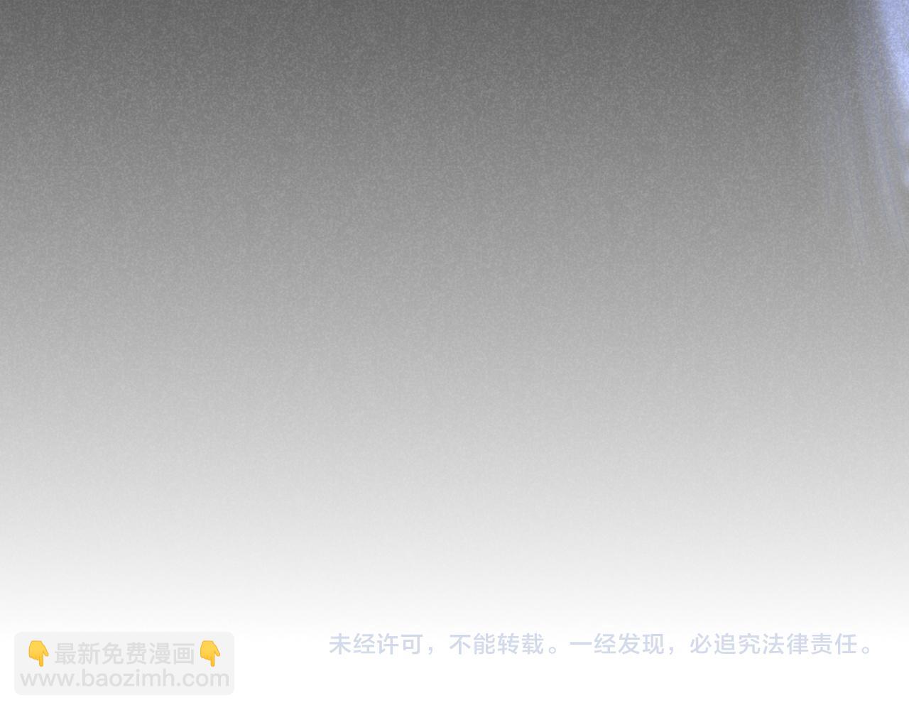 再見，我的國王 - 第116話 挑唆，爆發(3/4) - 5