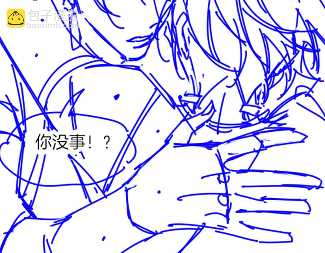 再見，我的國王 - 第116話 挑唆，爆發(3/4) - 8