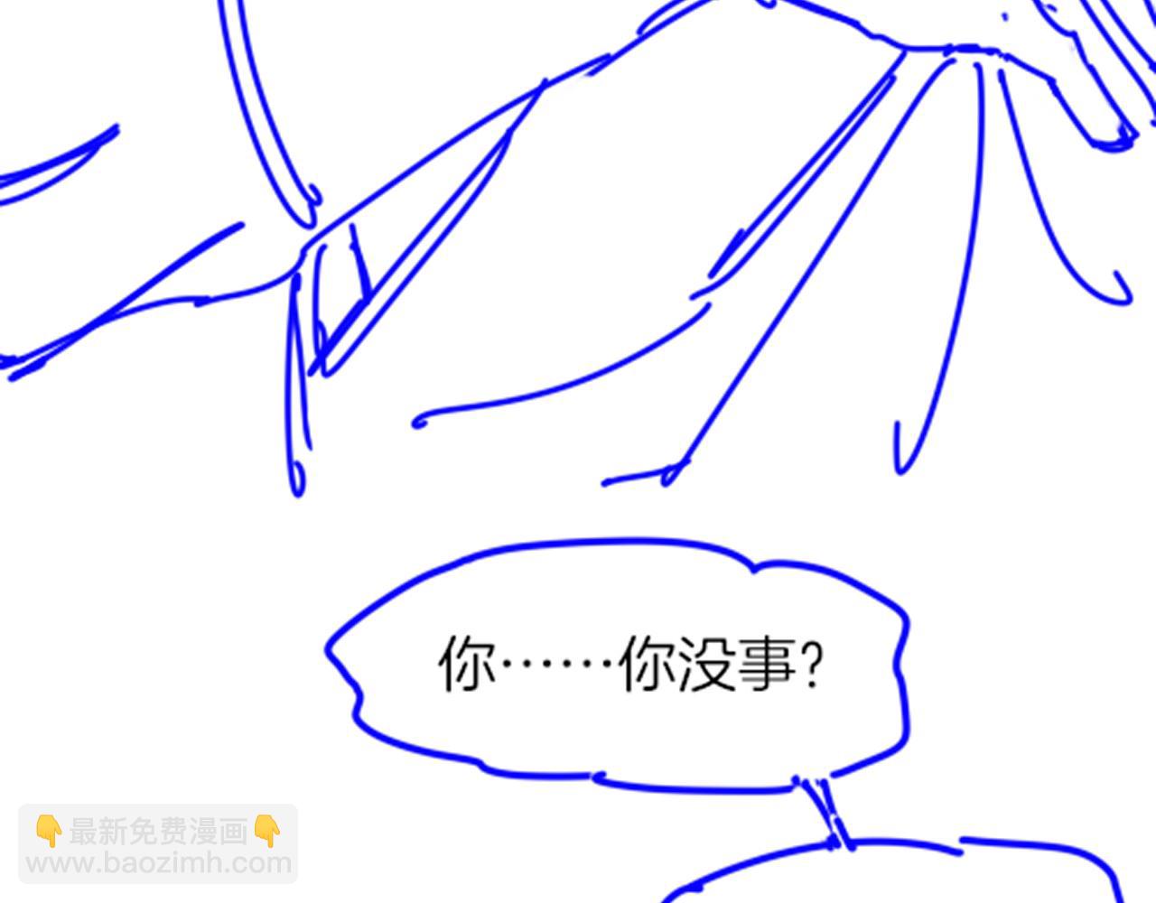 再見，我的國王 - 第116話 挑唆，爆發(3/4) - 3