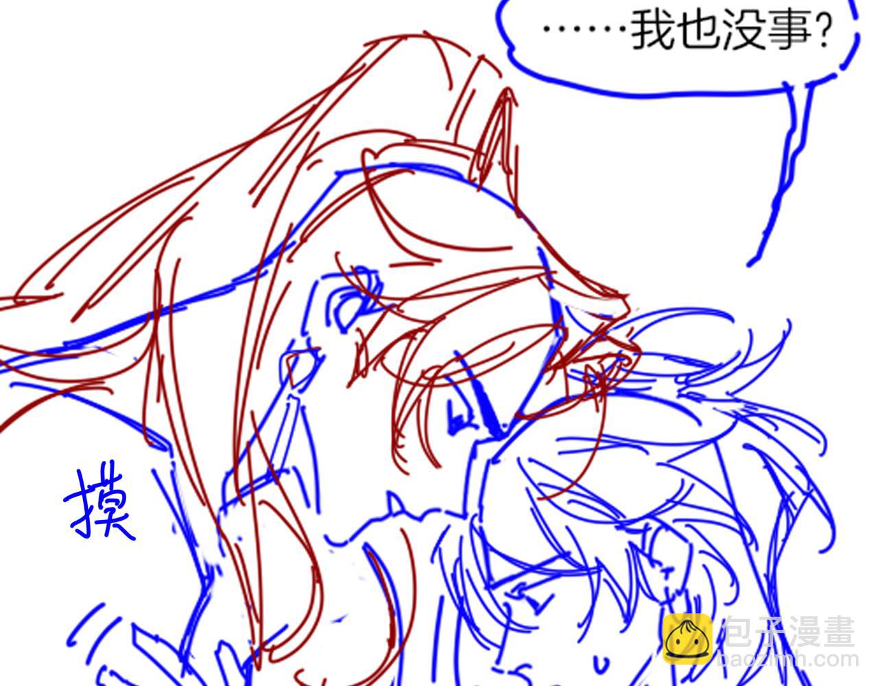 再見，我的國王 - 第116話 挑唆，爆發(3/4) - 4