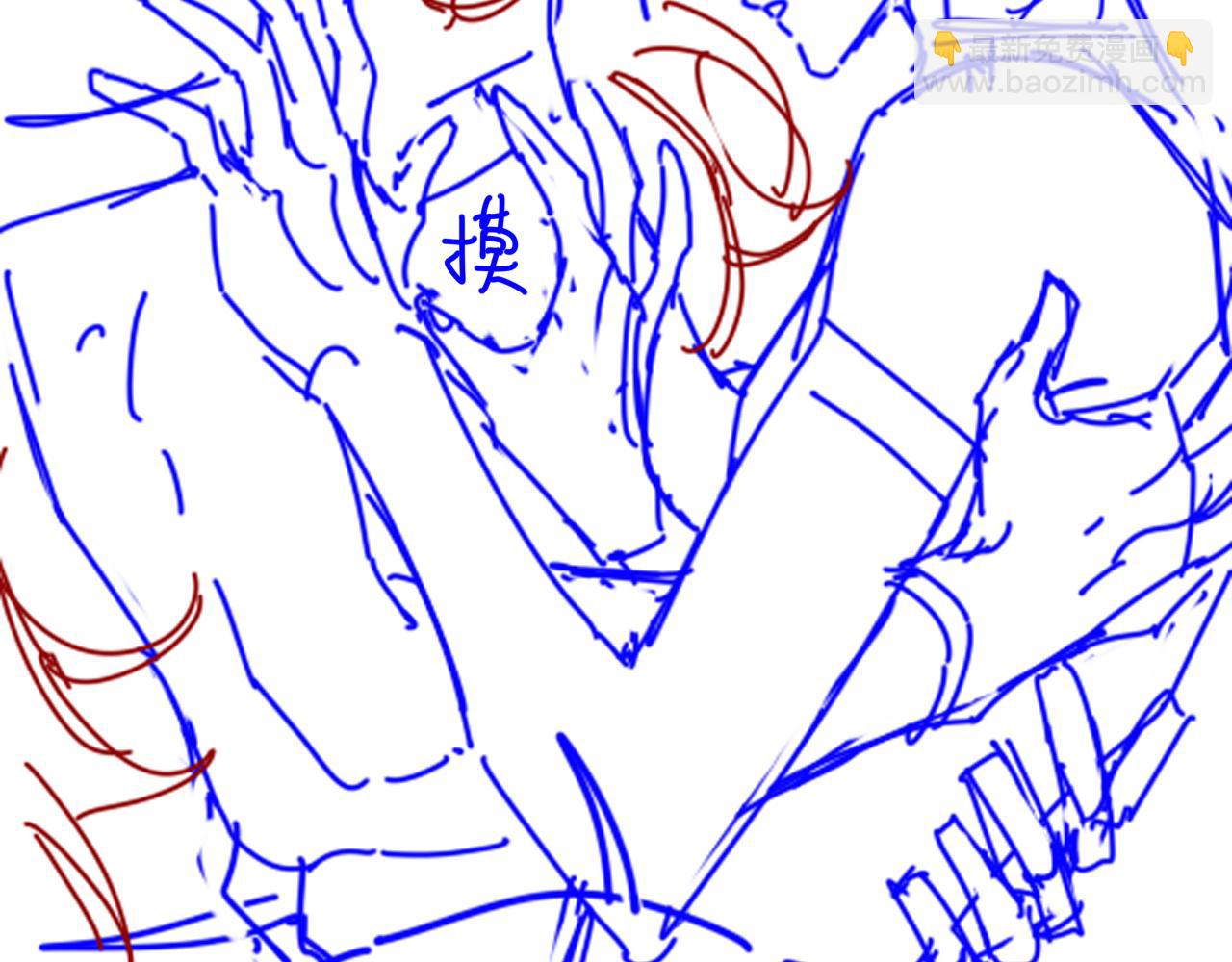 再見，我的國王 - 第116話 挑唆，爆發(3/4) - 5