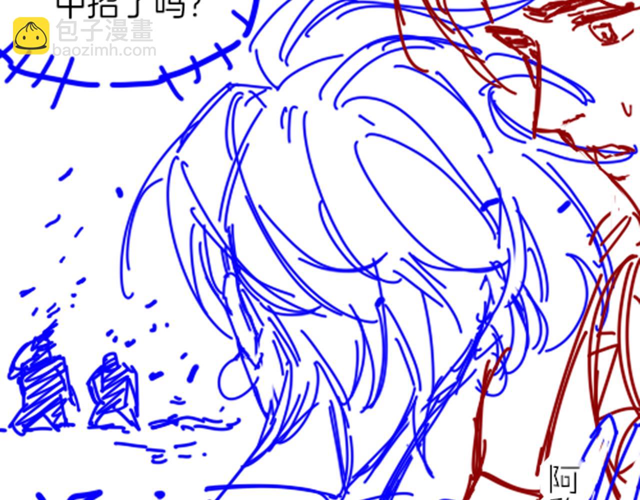 再見，我的國王 - 第116話 挑唆，爆發(3/4) - 7