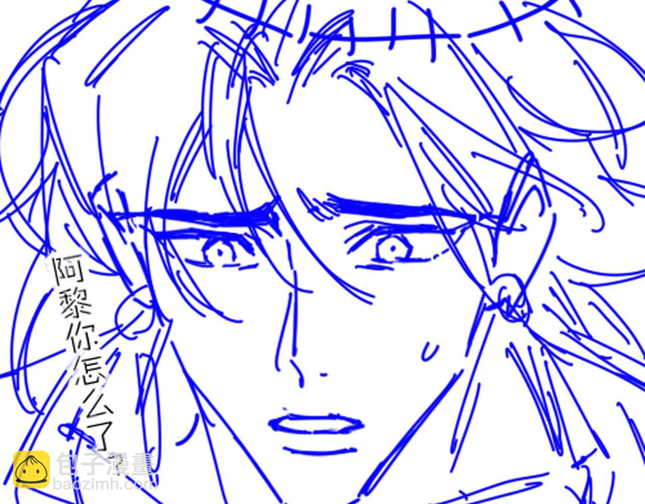 再見，我的國王 - 第116話 挑唆，爆發(3/4) - 2