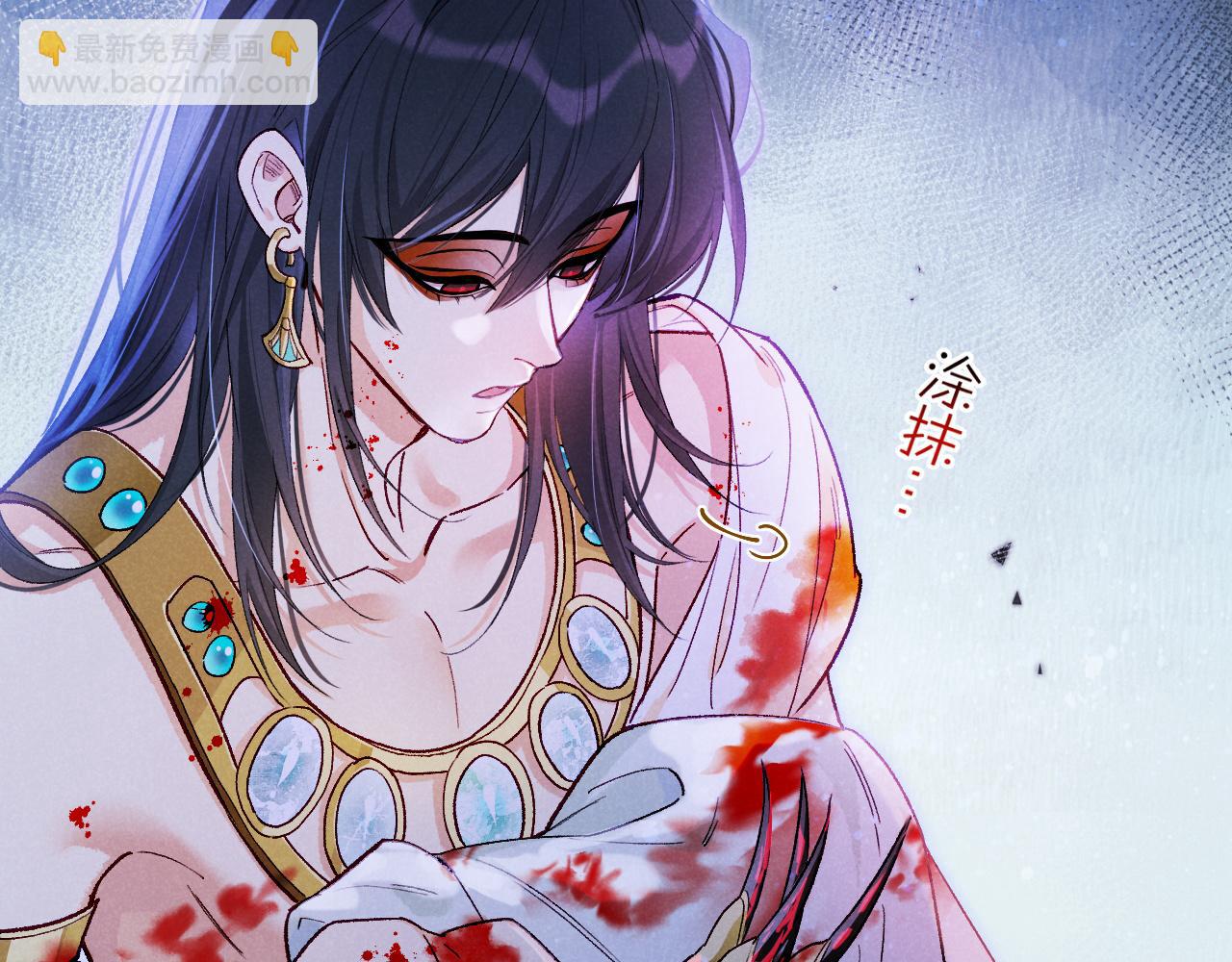 再見，我的國王 - 第116話 挑唆，爆發(1/4) - 6