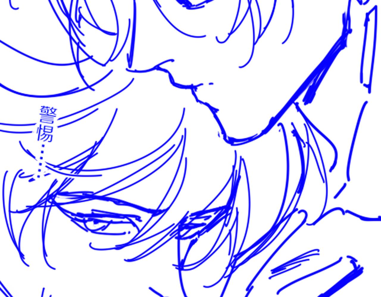 再見，我的國王 - 第116話 挑唆，爆發(3/4) - 5