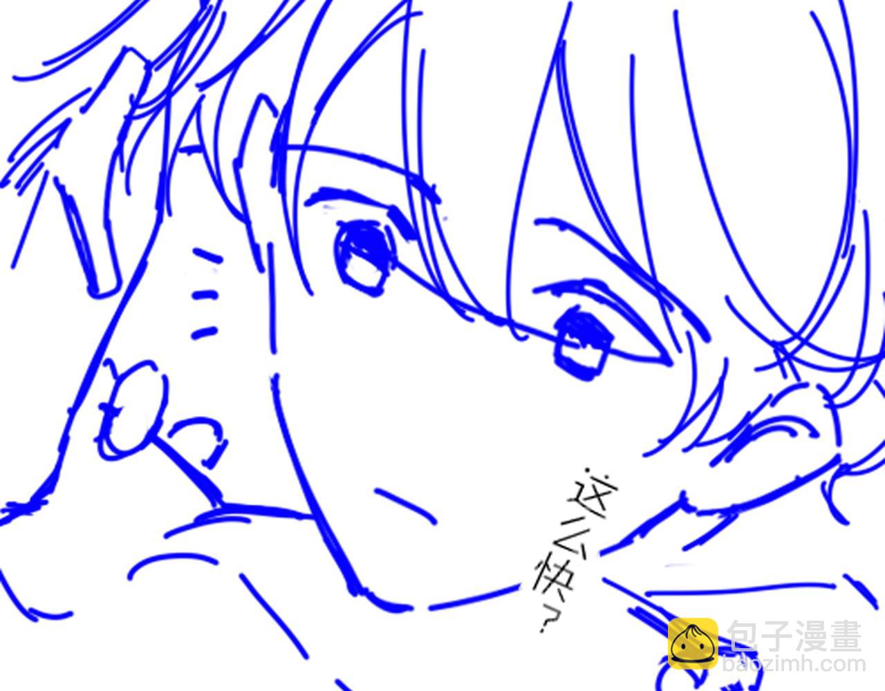 再見，我的國王 - 第116話 挑唆，爆發(3/4) - 2