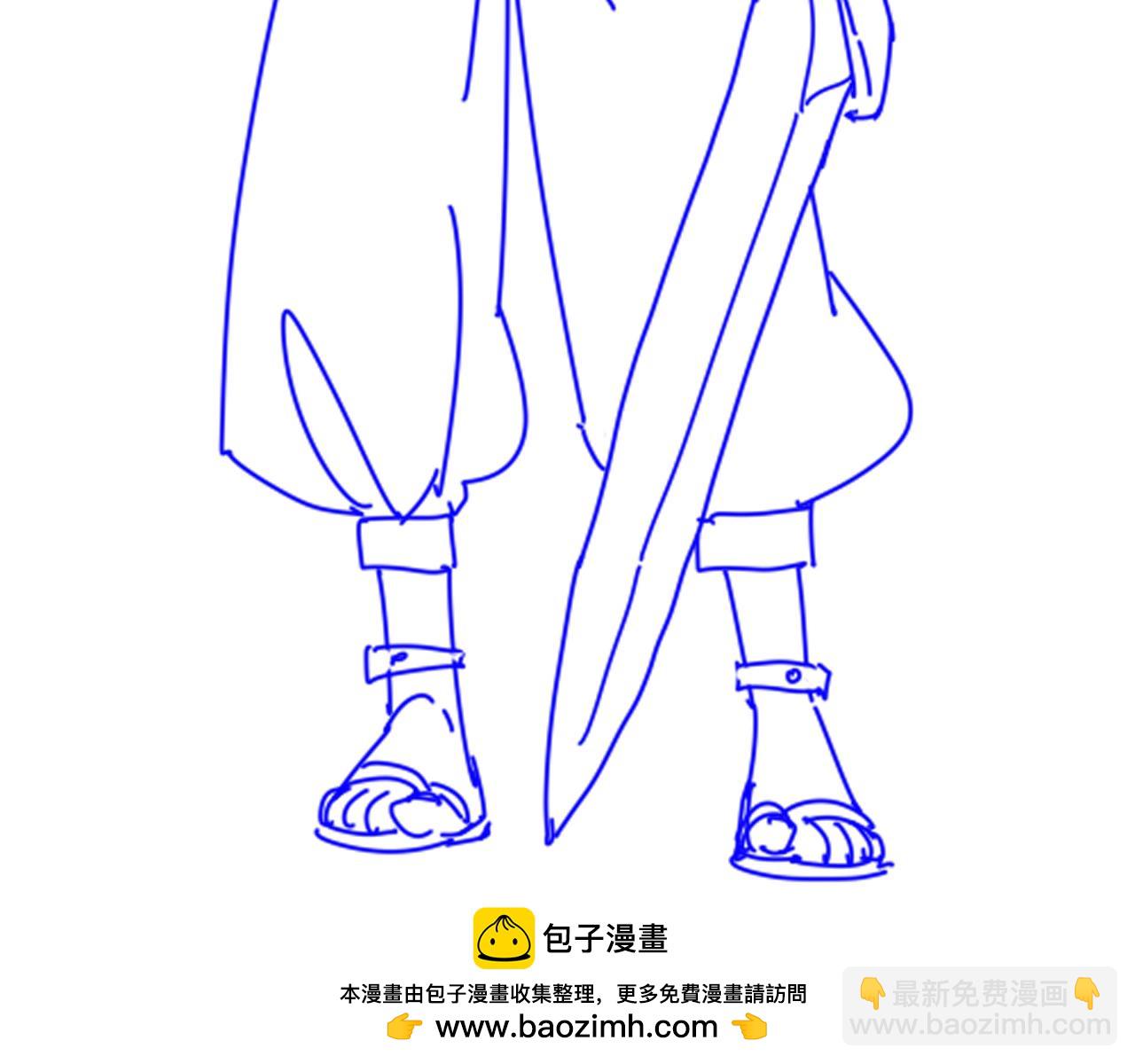 再見，我的國王 - 第116話 挑唆，爆發(4/4) - 2