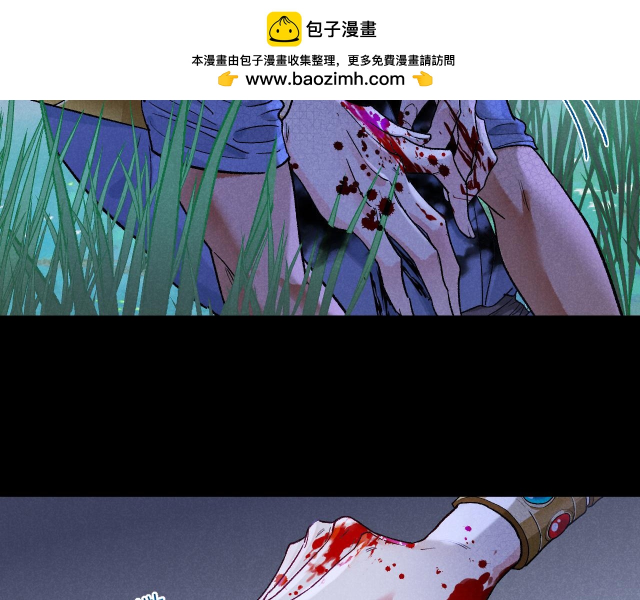 再見，我的國王 - 第116話 挑唆，爆發(1/4) - 2