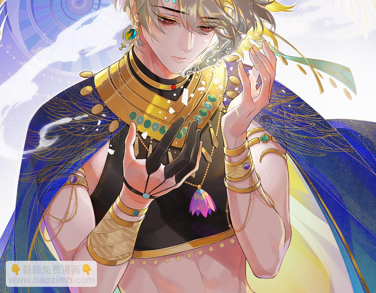 再見，我的國王 - 第116話 挑唆，爆發(1/4) - 3