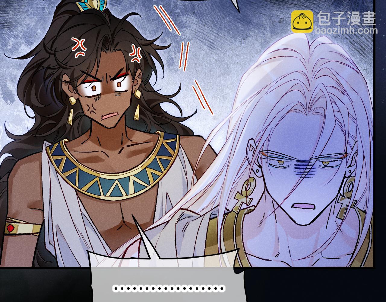 再見，我的國王 - 第116話 挑唆，爆發(1/4) - 2