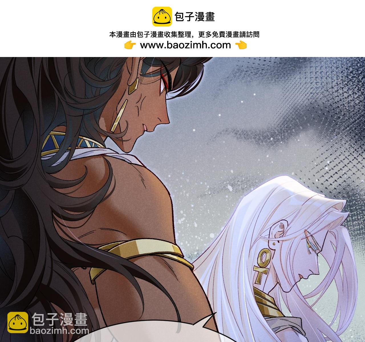 再見，我的國王 - 第116話 挑唆，爆發(1/4) - 2