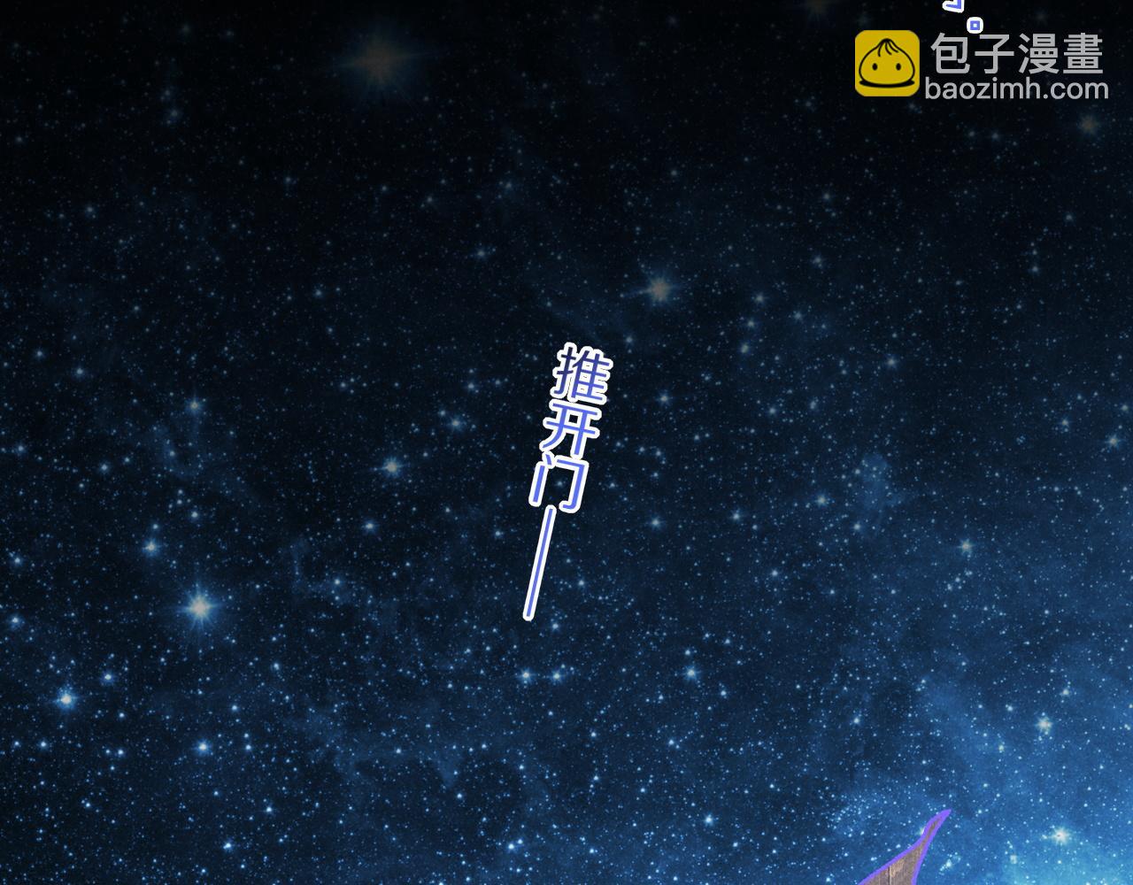 再見，我的國王 - 第116話 挑唆，爆發(1/4) - 7