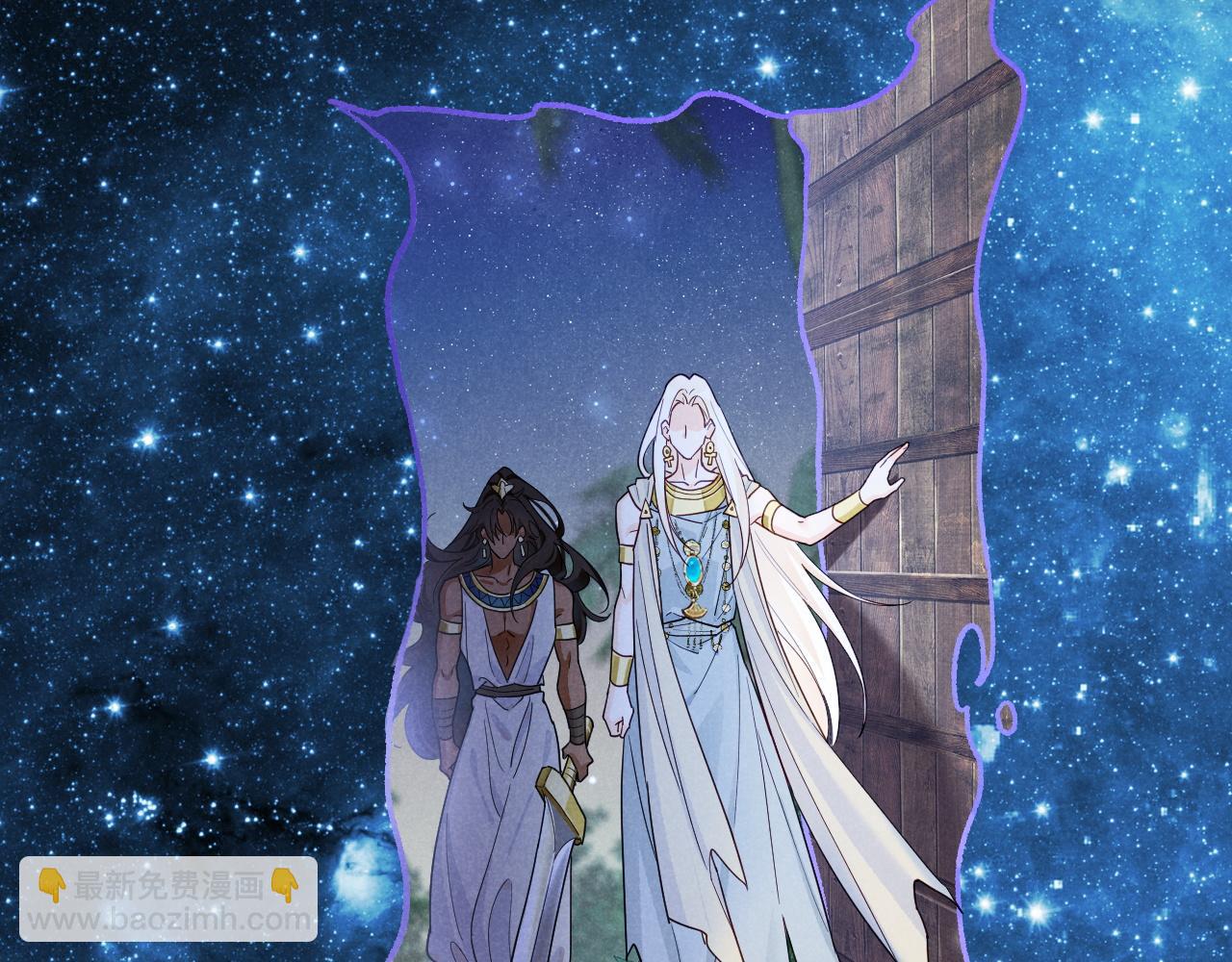 再見，我的國王 - 第116話 挑唆，爆發(1/4) - 8