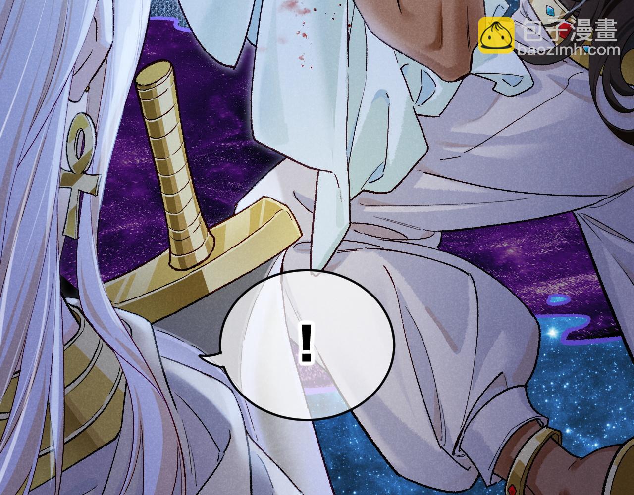 再見，我的國王 - 第116話 挑唆，爆發(2/4) - 7