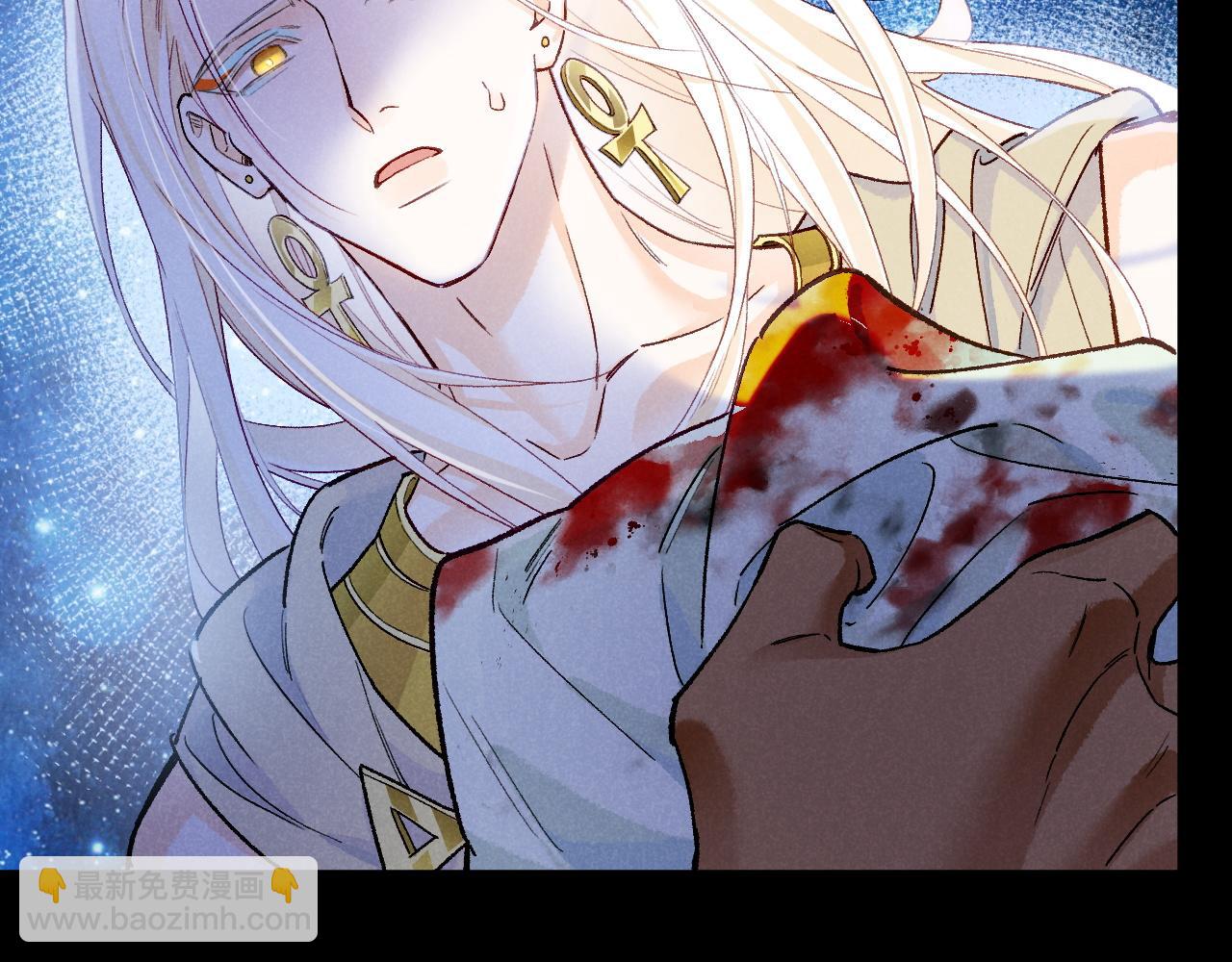 再見，我的國王 - 第116話 挑唆，爆發(2/4) - 1