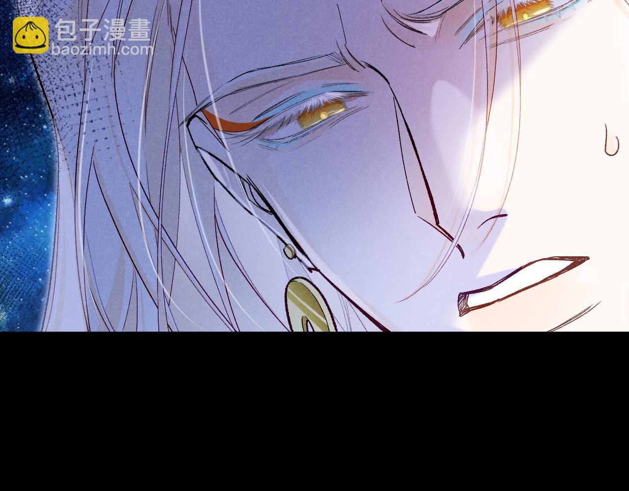 再見，我的國王 - 第116話 挑唆，爆發(2/4) - 3