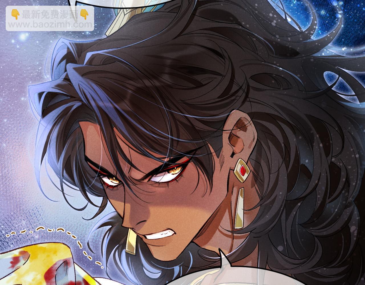 再見，我的國王 - 第116話 挑唆，爆發(2/4) - 7