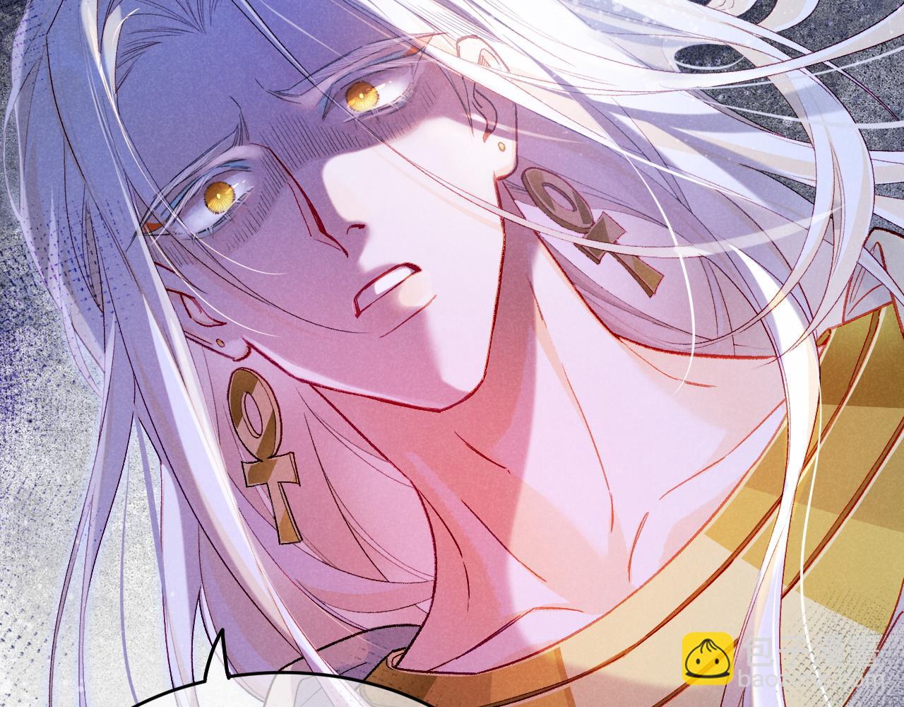 再見，我的國王 - 第116話 挑唆，爆發(2/4) - 2