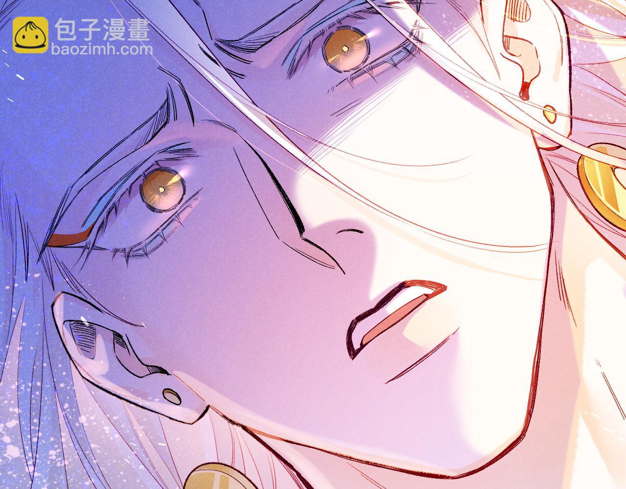 再見，我的國王 - 第116話 挑唆，爆發(2/4) - 6