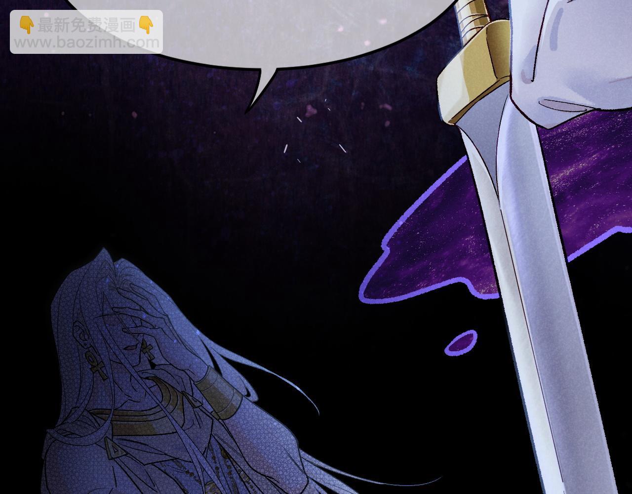 再見，我的國王 - 第116話 挑唆，爆發(2/4) - 6