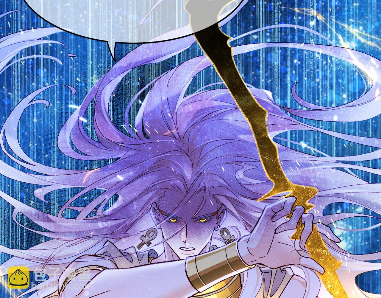 再見，我的國王 - 第116話 挑唆，爆發(2/4) - 3