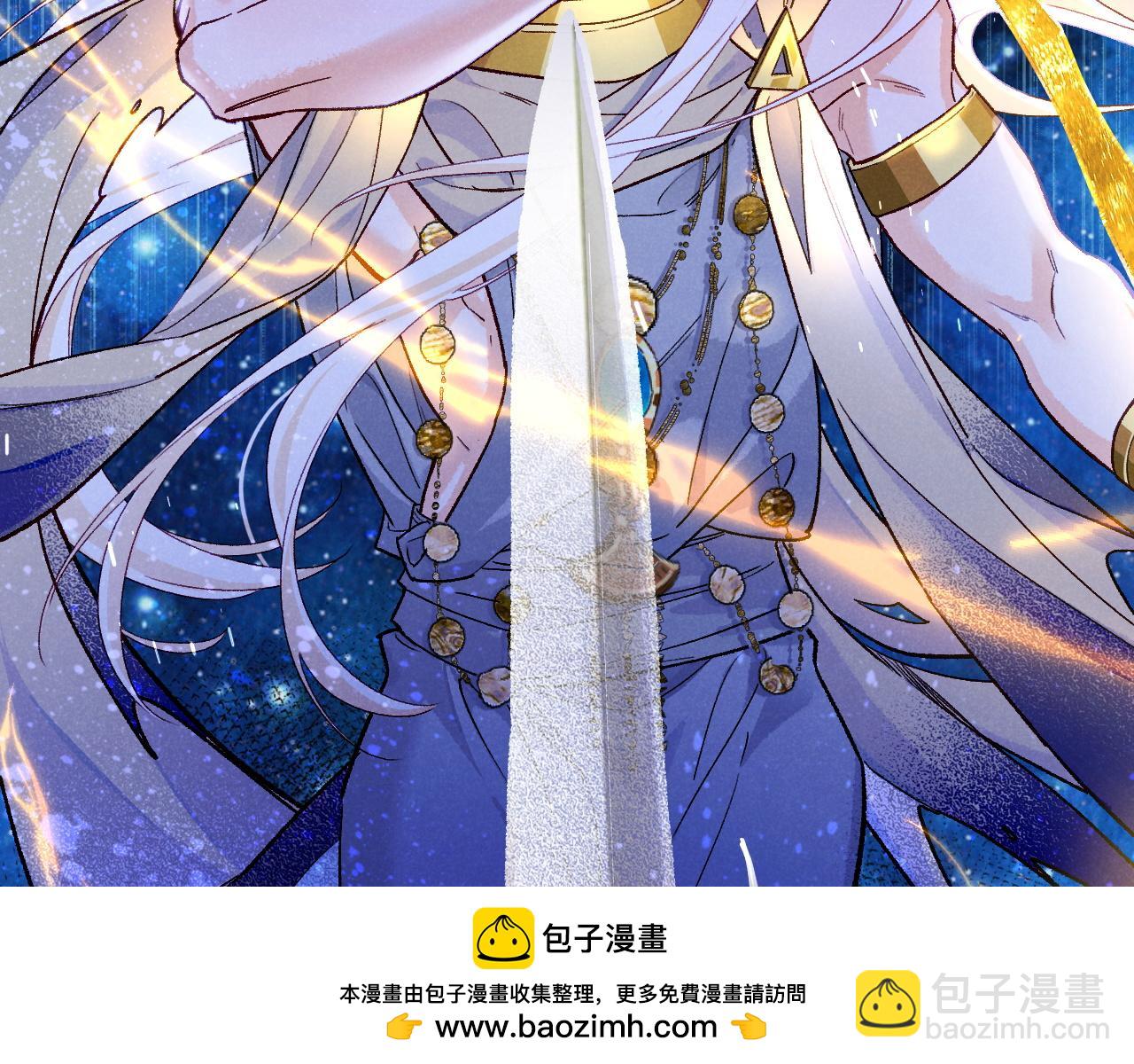 再見，我的國王 - 第116話 挑唆，爆發(2/4) - 4