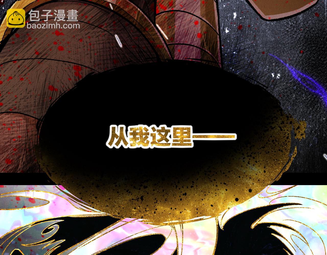 再見，我的國王 - 第116話 挑唆，爆發(2/4) - 8