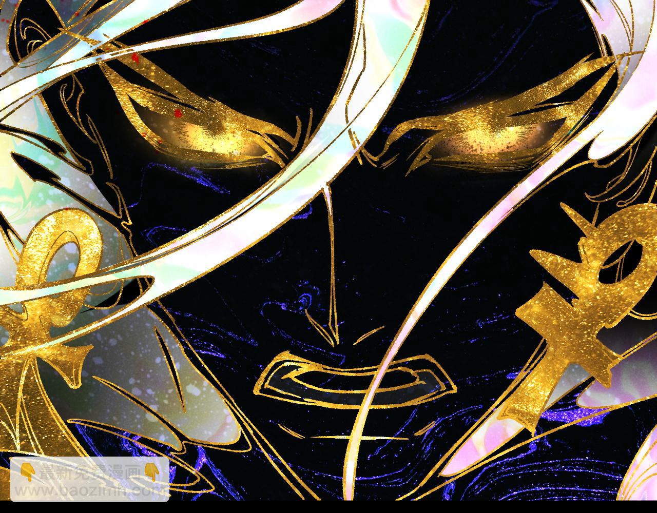 再見，我的國王 - 第116話 挑唆，爆發(2/4) - 1