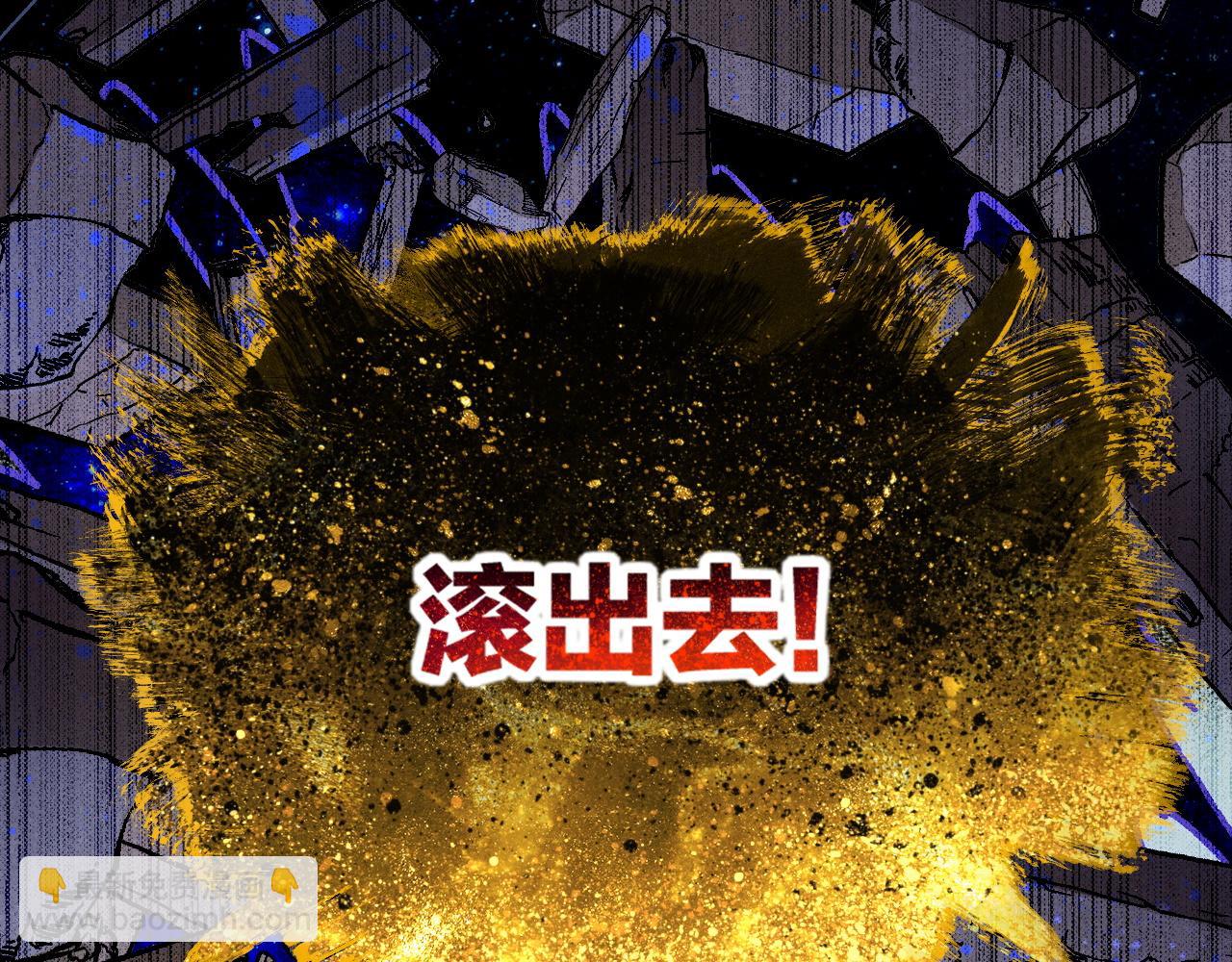 再見，我的國王 - 第116話 挑唆，爆發(2/4) - 2