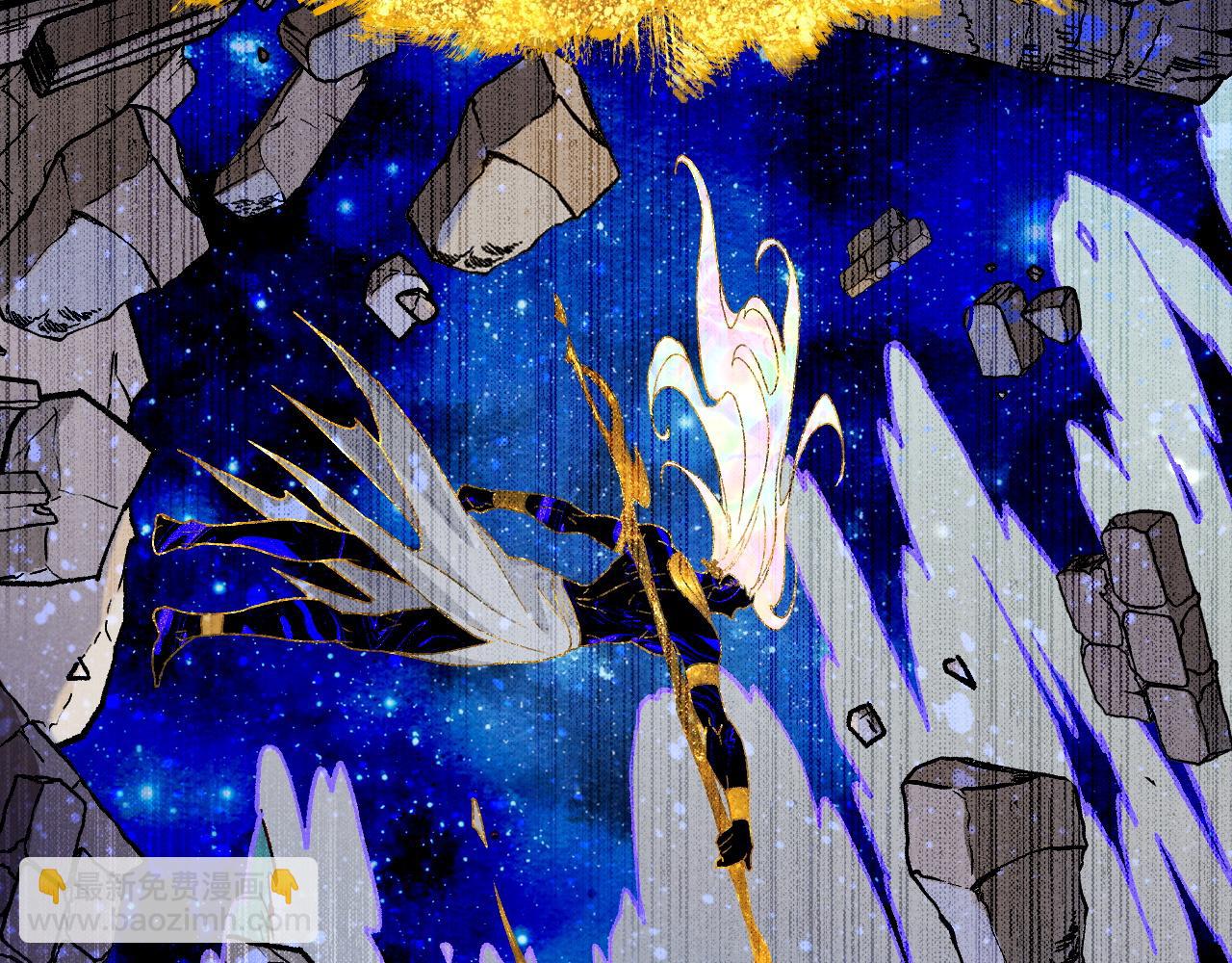 再見，我的國王 - 第116話 挑唆，爆發(2/4) - 3