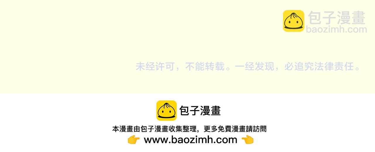 再見，我的國王 - 致讀者的一封信 - 5