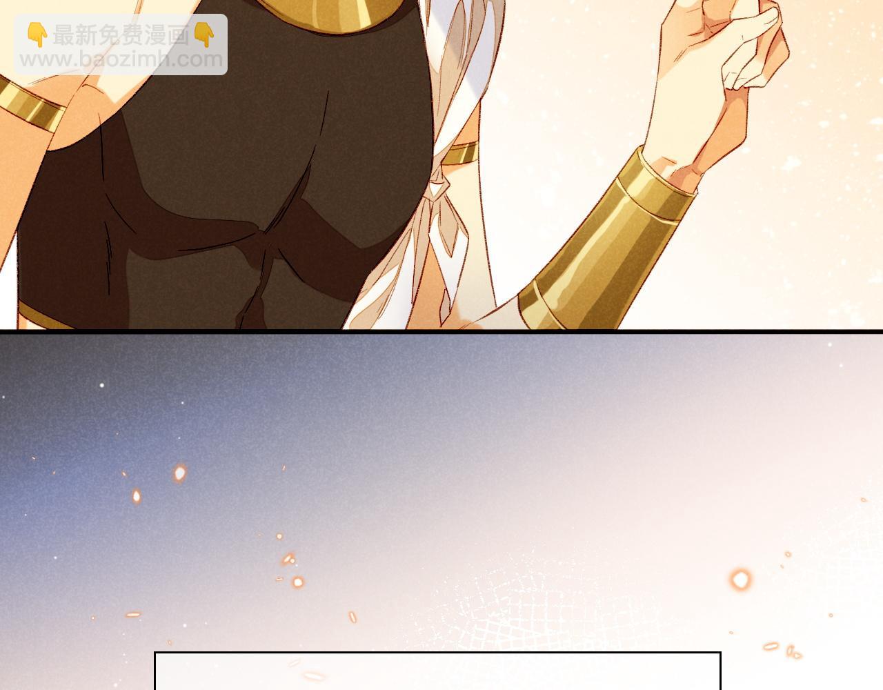 再見，我的國王 - 第18話 ‘你有老婆嗎？’(3/3) - 5