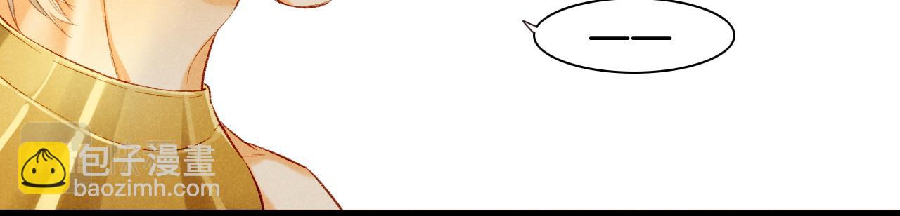 再見，我的國王 - 第18話 ‘你有老婆嗎？’(3/3) - 5