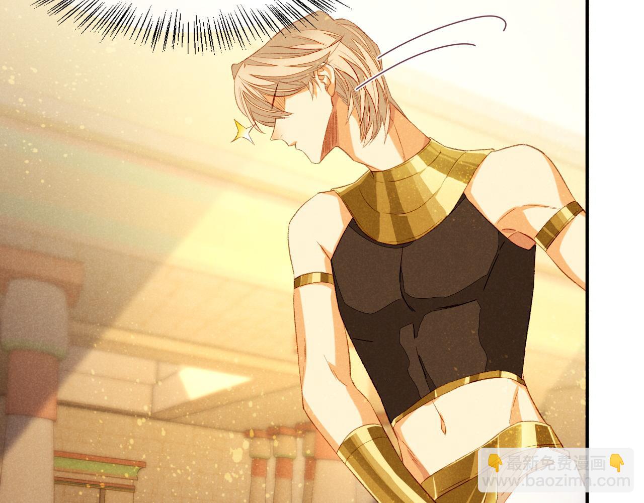 再見，我的國王 - 第18話 ‘你有老婆嗎？’(3/3) - 1