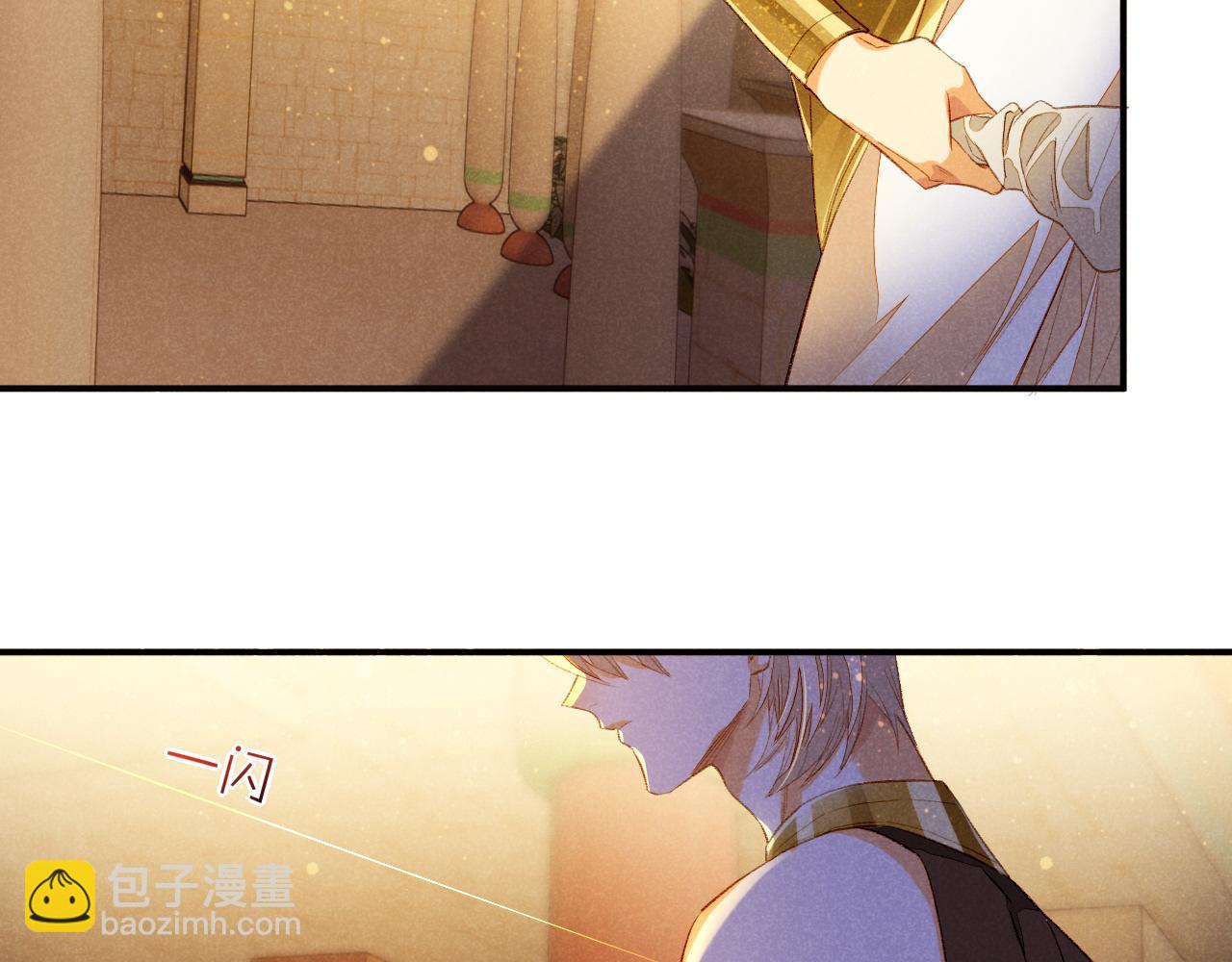 再見，我的國王 - 第18話 ‘你有老婆嗎？’(3/3) - 2