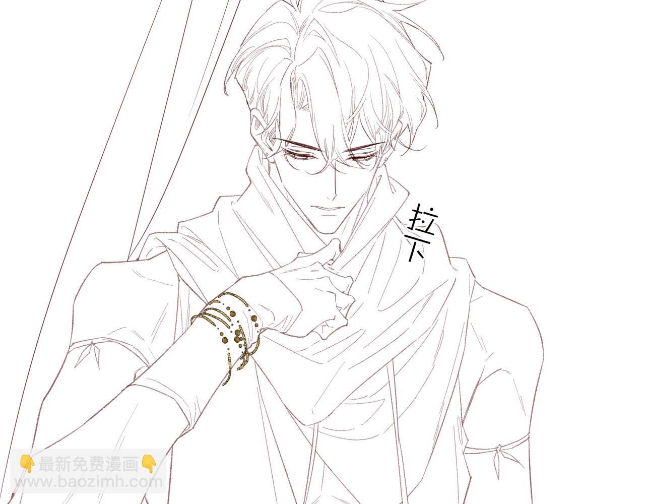 再見，我的國王 - 第18話 ‘你有老婆嗎？’(3/3) - 6