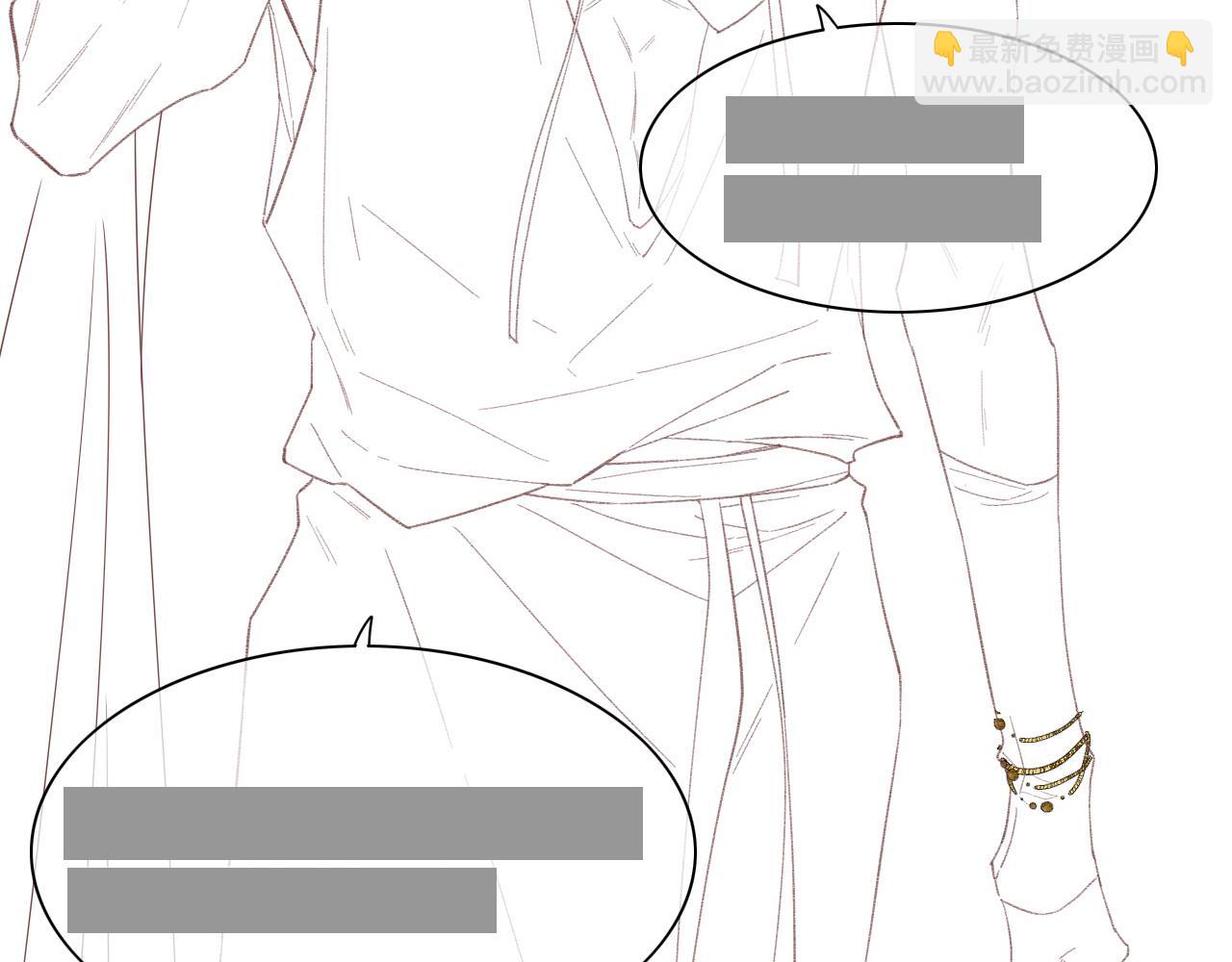 再見，我的國王 - 第18話 ‘你有老婆嗎？’(3/3) - 7