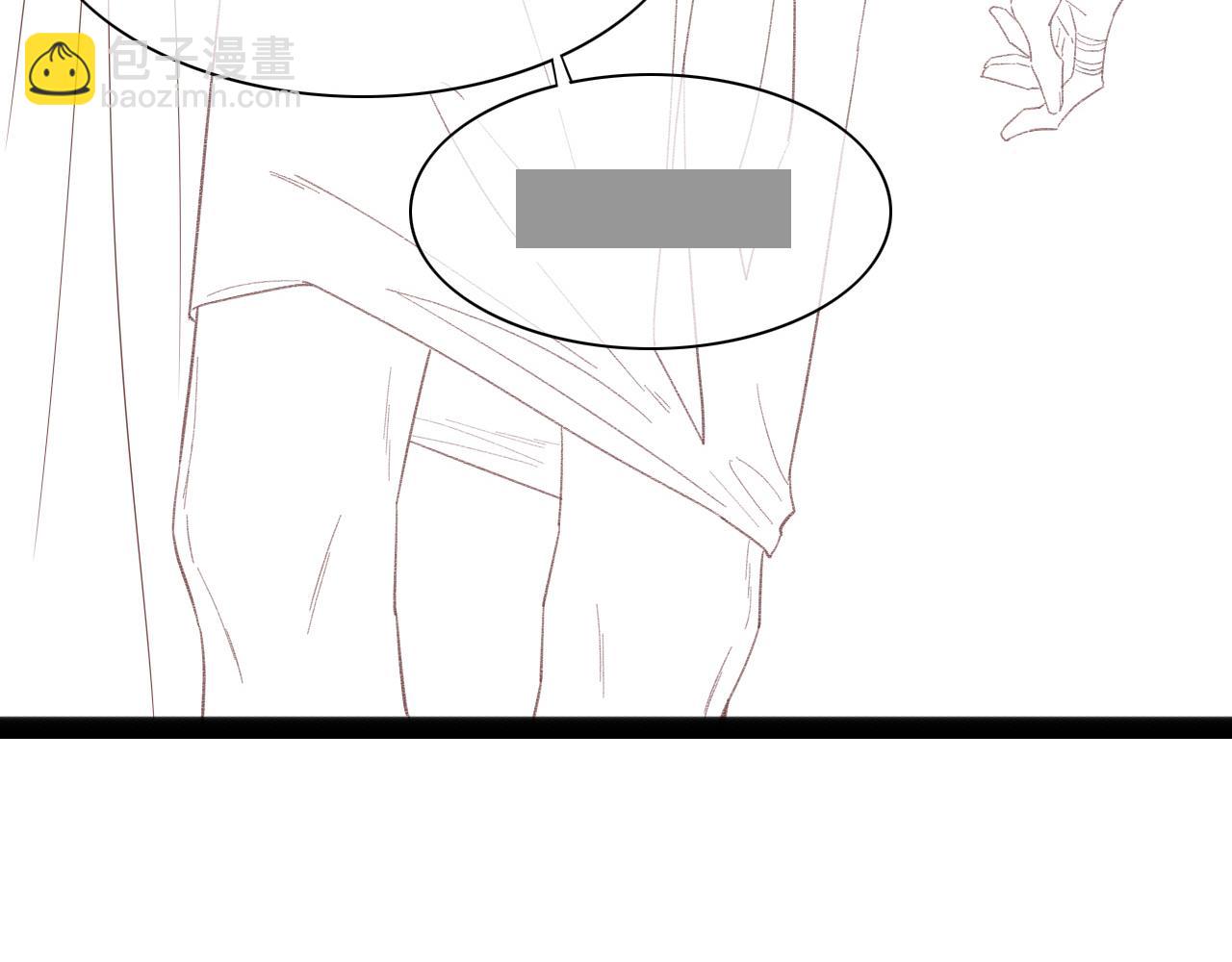 再見，我的國王 - 第18話 ‘你有老婆嗎？’(3/3) - 1