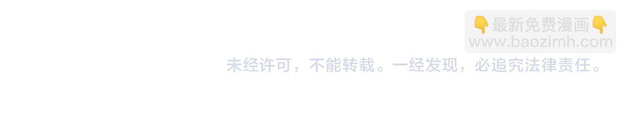 再見，我的國王 - 第18話 ‘你有老婆嗎？’(3/3) - 2